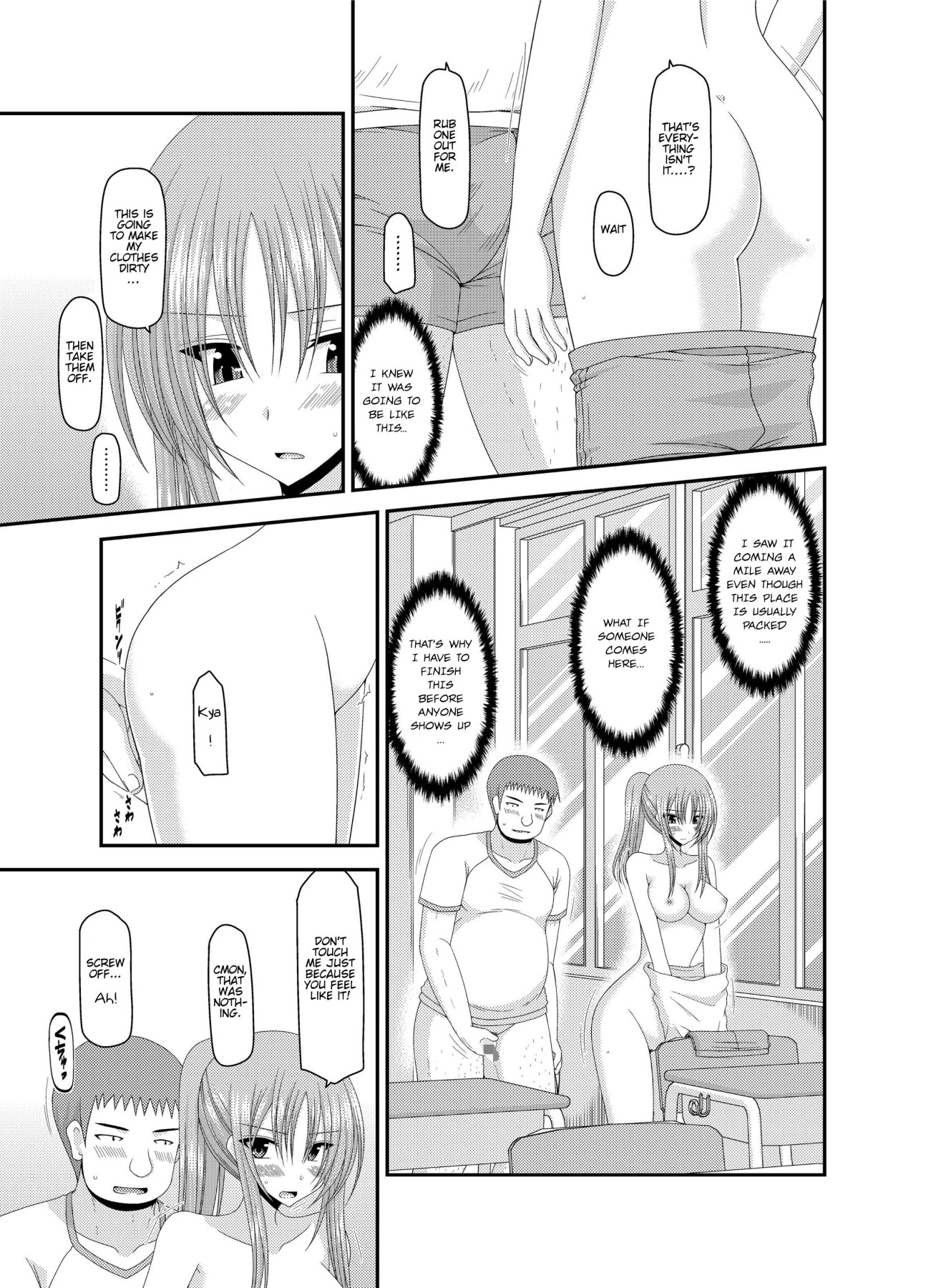 Hentai Manga Comic-Girl Exposure Game-Chapter 2-77